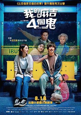 午夜成人影片